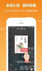 华体汇手机app